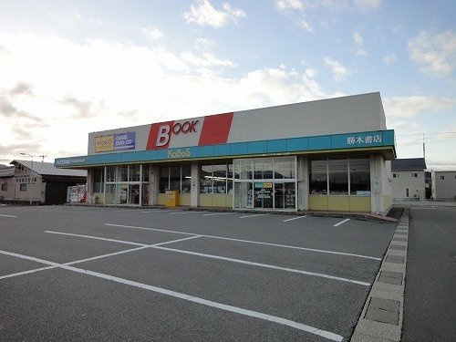 グランドソレーユⅢの周辺|ＫａＢｏＳプラスゲオ 丸岡店まで550m