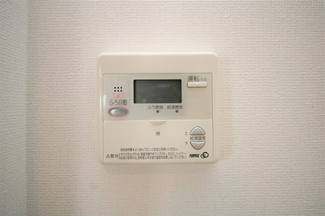 テル・クレールの設備|給湯器リモコン（自動湯張り・おいだき）