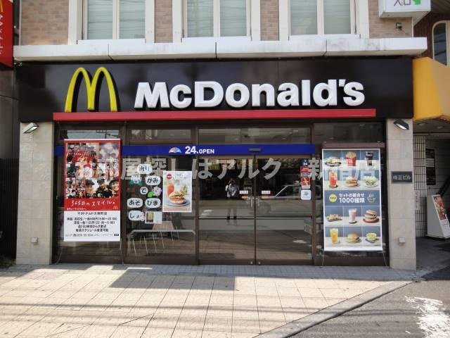 プレシャス方南町の周辺