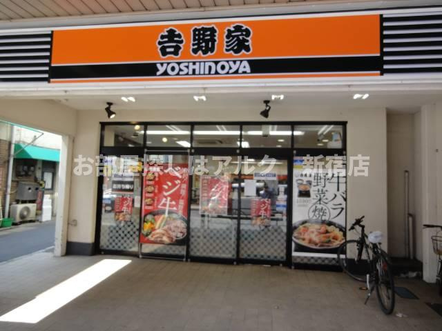 プレシャス方南町の周辺
