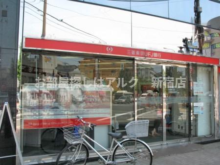 プレシャス方南町の周辺