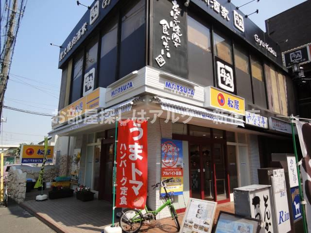 プレシャス方南町の周辺