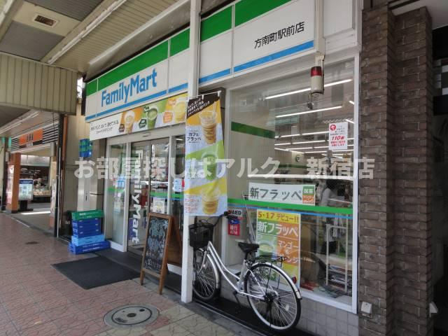 プレシャス方南町の周辺