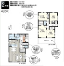 富士見市渡戸1丁目　全14棟　2号棟の画像