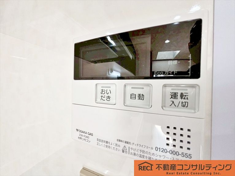 西宮市松下町　中古戸建の設備