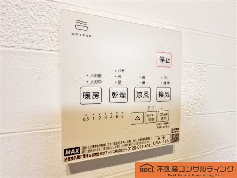 西宮市松下町　中古戸建の設備