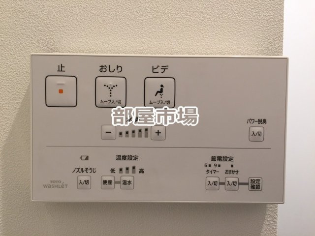 ARTESSIMO LAVIの設備|温水洗浄便座