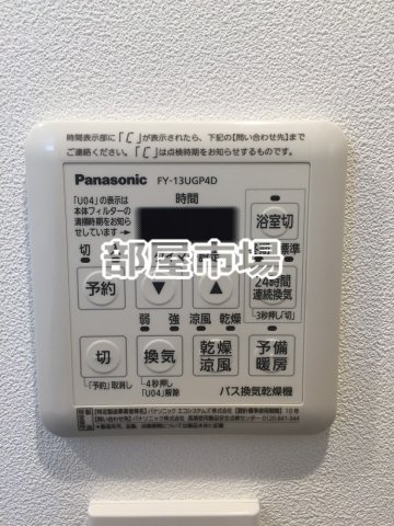 ARTESSIMO LAVIの設備|浴室乾燥機