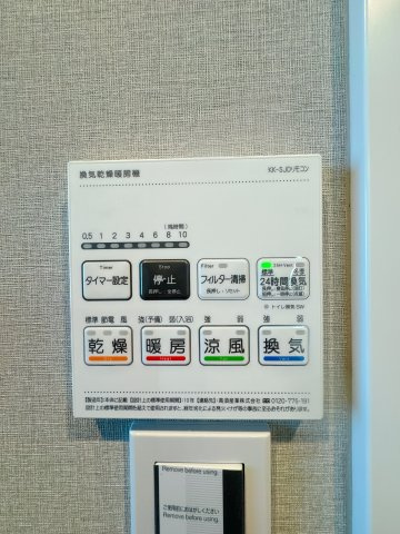 【設備】 | ツインタワー久留米☆仲介手数料無料☆