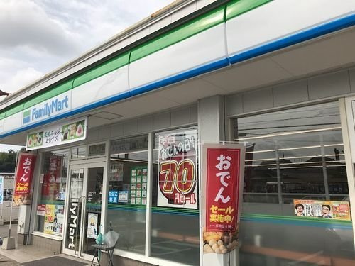 アミュ－ズ　Ⅲの周辺|ファミリーマート 芦原店まで260m