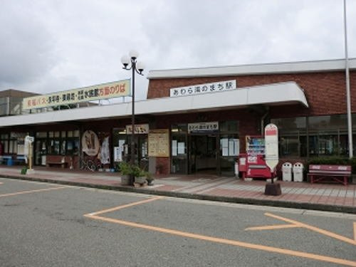 アミュ－ズ　Ⅲの周辺|えちぜん鉄道 あわら湯のまち駅まで900m