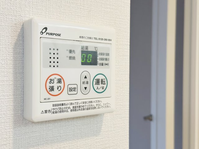 リコ・ガーデンの設備