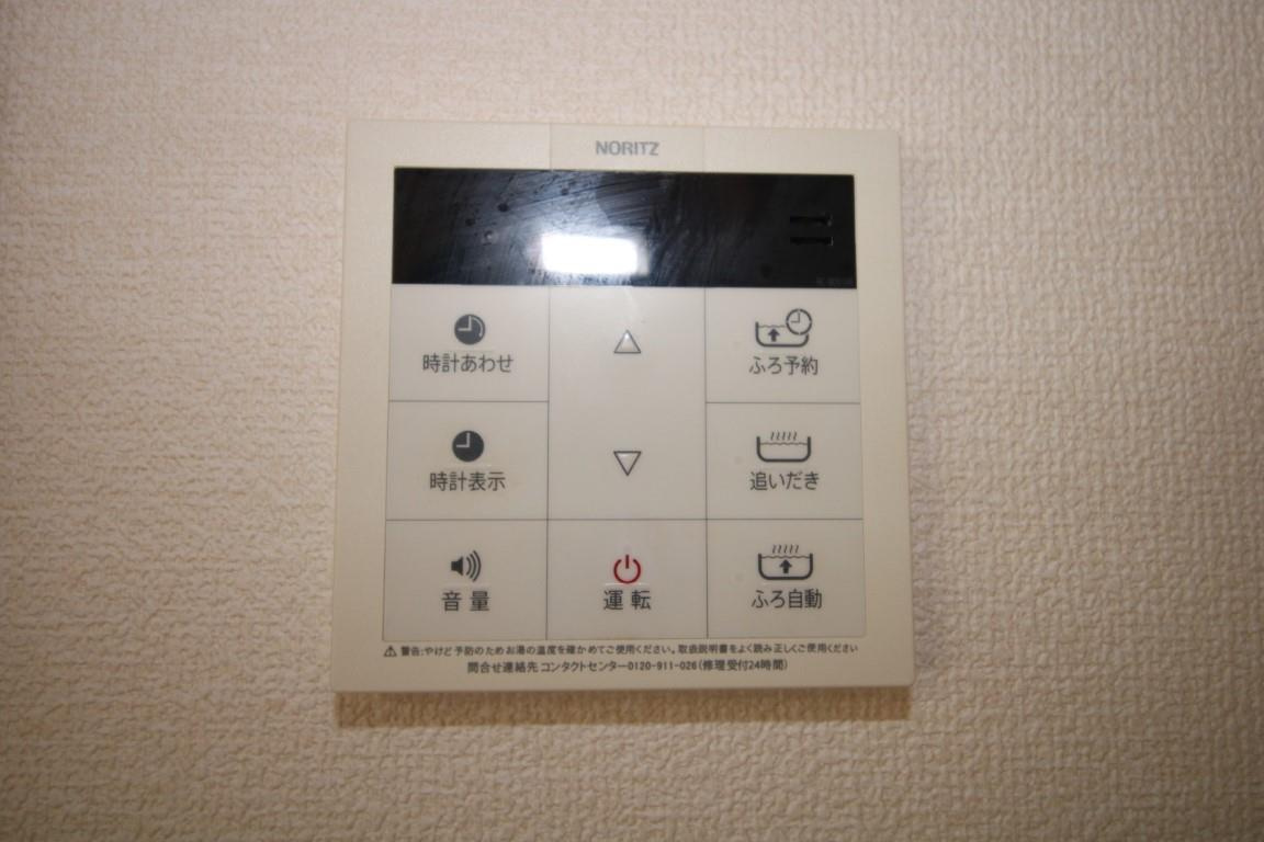 アンシャンテ・Iの設備|給湯器リモコン