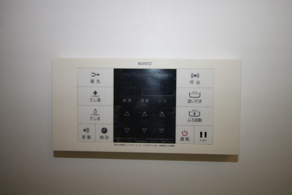 アンシャンテ・Iの設備|給湯器リモコン