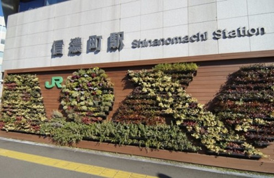 【周辺】 | ville信濃町