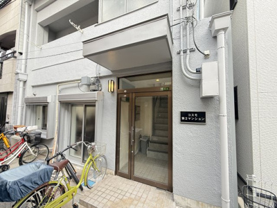 【エントランス】 | コスモ第二マンション