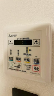 【冷暖房・空調設備】 | セントラルパレス東豊中 | 浴室暖房換気乾燥機