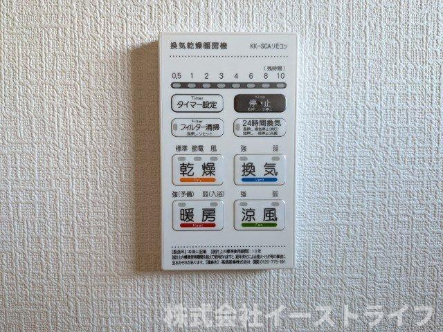 【新築戸建】　いわき市佐糠町第8の冷暖房・空調設備|4号棟写真　浴室乾燥機付きリモコン