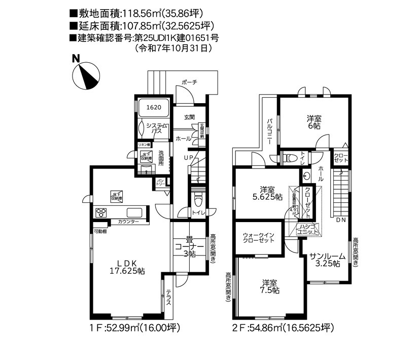 横浜市神奈川区三ツ沢東町　新築戸建【仲介手数料無料】カースペース2台