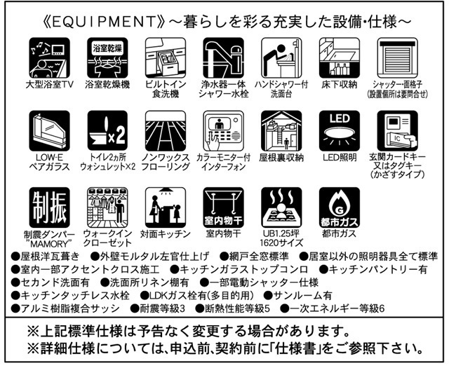 横浜市神奈川区三ツ沢東町　新築戸建【仲介手数料無料】カースペース2台