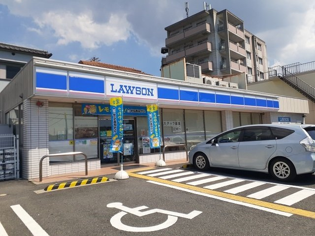 シャトーダルモニーの周辺|ローソン様まで350m