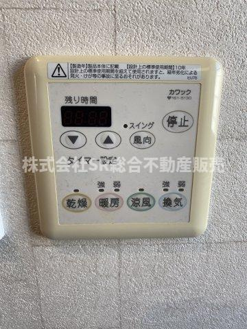 出雲井本町中古戸建の防犯設備|浴室乾燥機が付いていて雨の日洗濯物を乾かすのに便利です！