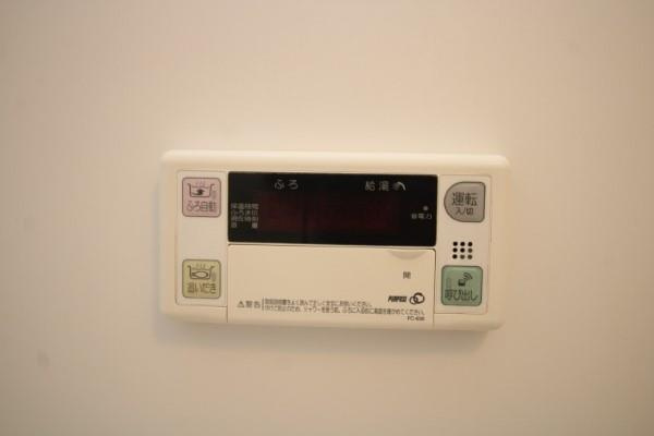 アンジェリークの設備|給湯器リモコン（自動湯はり・おいだき）