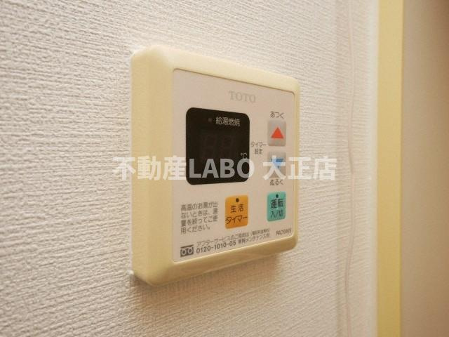 ロータリー45のその他