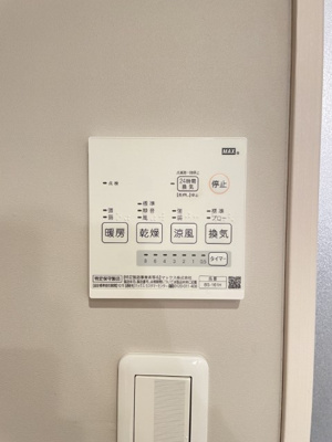 【設備】 | vivre 松香台