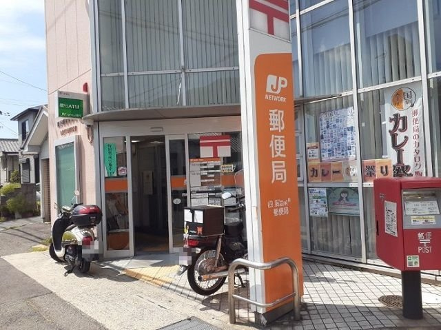 メゾン　ド　ソレアードの周辺|四條畷南野郵便局様まで600m