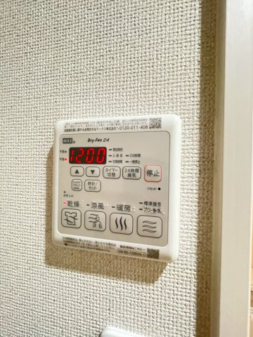 【設備】 | フジパレス高槻出丸町