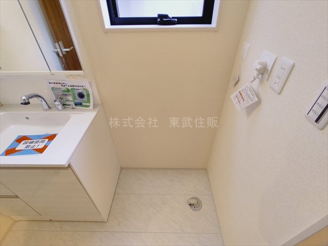 【ランドリースペース】 | 富士見市渡戸1丁目　全14棟　4号棟 | ランドリースペース