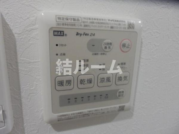 アカバネの設備