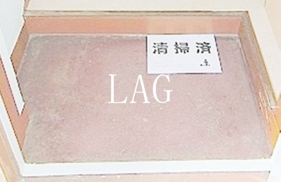 【玄関】 | 松しま荘 | 玄関です。