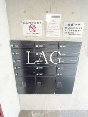 【その他共用部分】 | MAXIVbasic南千住 | 集合ポストです。
