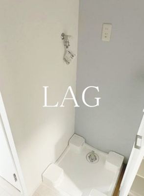 【設備】 | MAXIVbasic南千住 | 室内洗濯機置き場です。