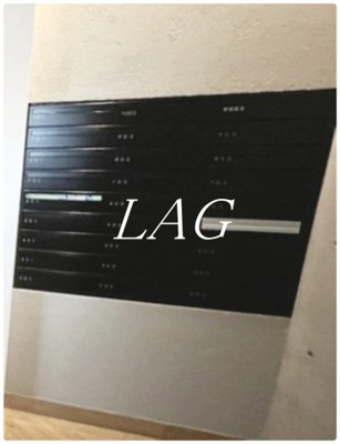 【その他共用部分】 | メイクスデザイン町屋 | 集合ポストです。