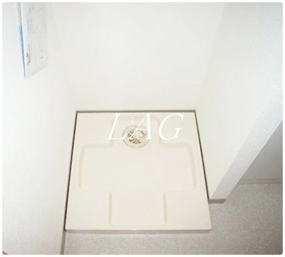 【設備】 | レオーネ綾瀬 | 室内洗濯機置き場です。