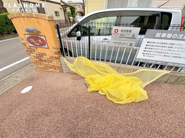 クレール 　　刈谷市近郊の賃貸ならクラスホーム刈谷店のその他共用部分