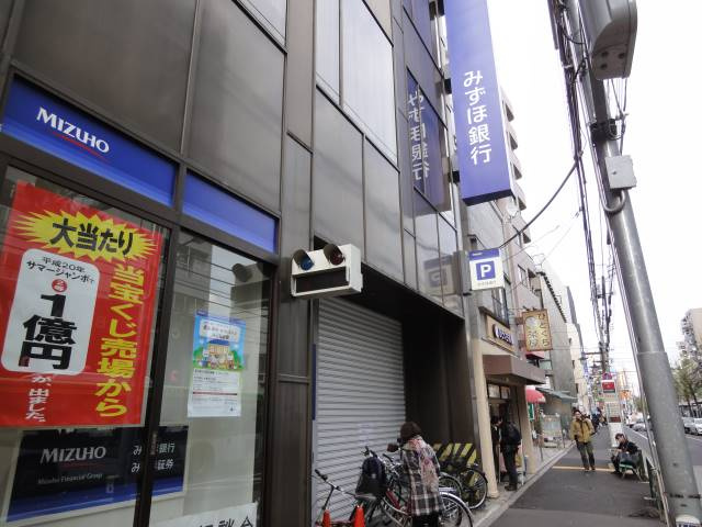 グランド中野の周辺