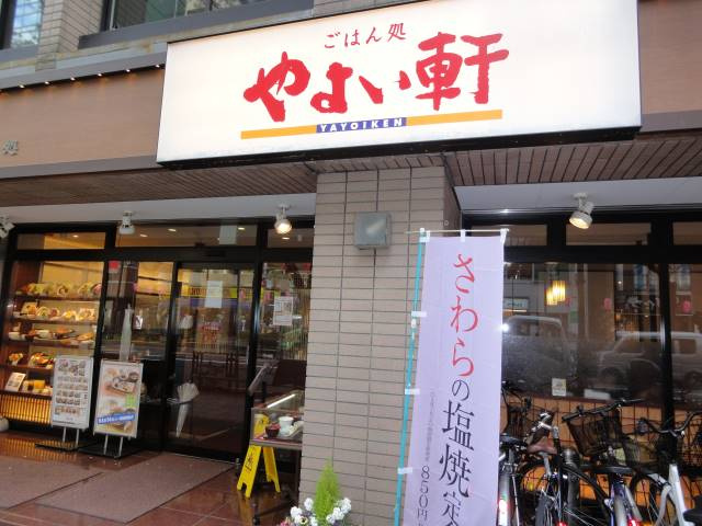 グランド中野の周辺