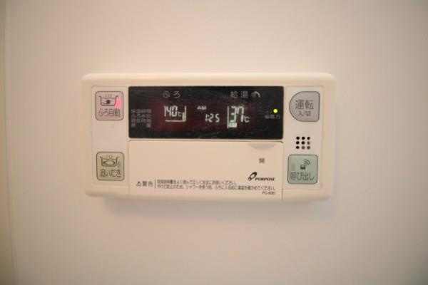 サングリーン藤沢IIの設備|給湯器リモコン（自動湯はり・おいだき）