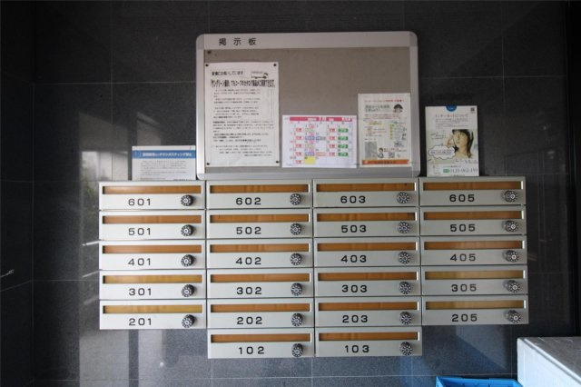 サングリーン藤沢IIのその他共用部分|集合ポスト