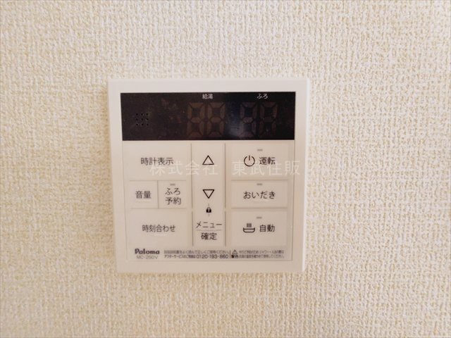 【発電・温水設備】 | 富士見市渡戸1丁目　全14棟　5号棟 | 給湯リモコン