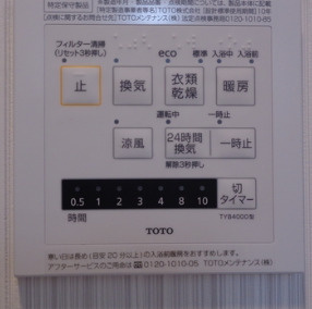 【設備】 | N-stage 赤羽志茂