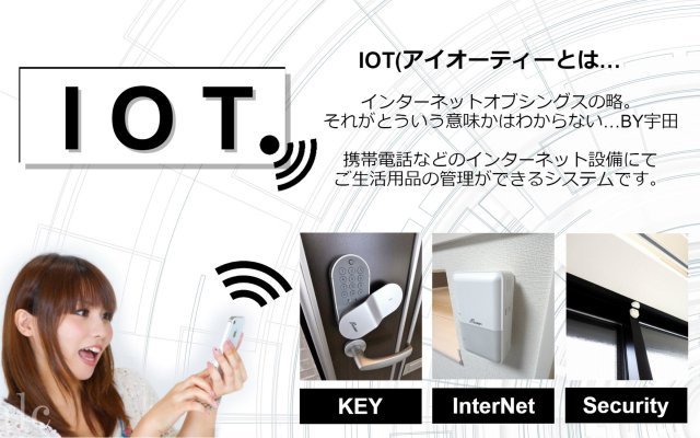 ハーモニーテラス東中野の設備|同シリーズ使用