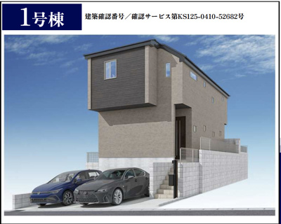 【外観パース】 | 名古屋市緑区神沢1丁目新築一戸建て  | キャンペーン対象物件です♪詳細は弊社ホームページもしくはスタッフまでお気軽にお問合せ下さいませ♪ お役に立てる自信があります♪