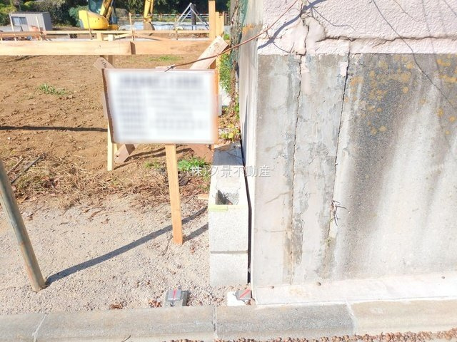 《仲介手数料無料》緑区大字三室2083-4新築一戸建てコンフォートヒルズ13期