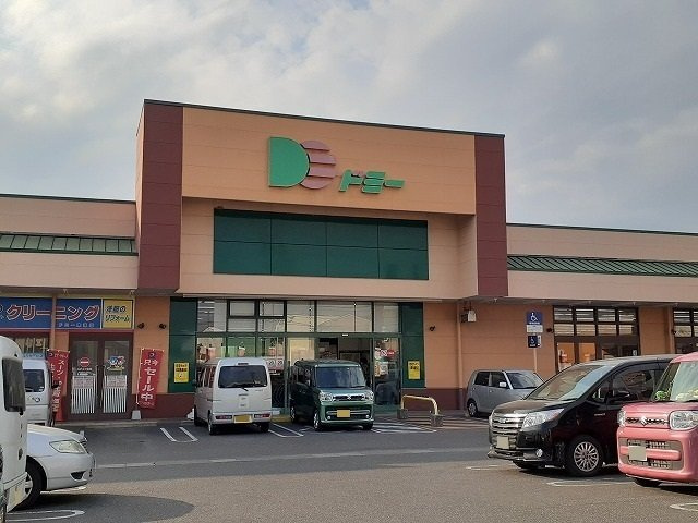 アルコ　バレーノⅠ　　刈谷市近郊の賃貸ならクラスホーム刈谷店の周辺|ドミー東浦店まで867m