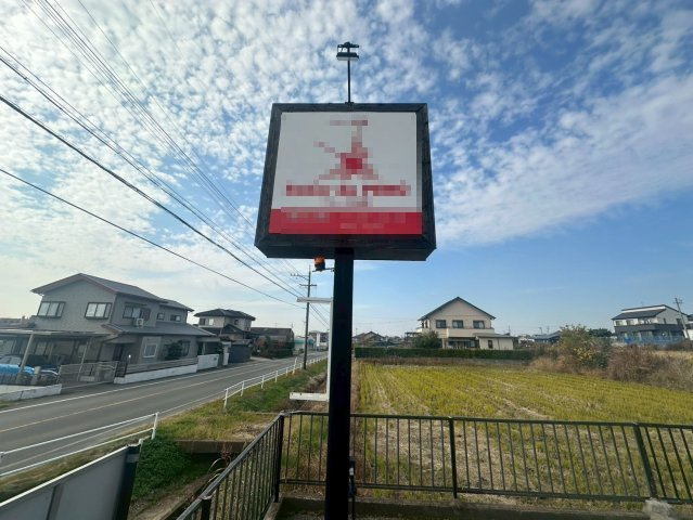 駒場町 石川様貸店舗の周辺